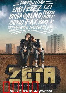 星路奇程：宇宙深处的秘密