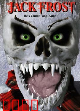 白色杀机：雪地猎逃