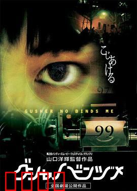 逃离魔窟：绝境逆袭