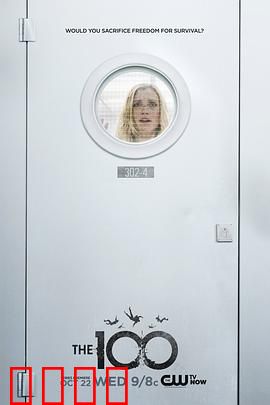 地球百子第二季：生死抉择