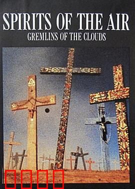 空气之魂，云之精灵：风与云的童话