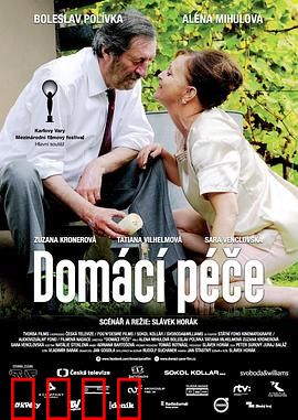 家庭护理：护士的绝境反击