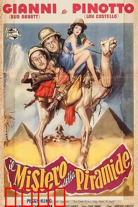 两傻捉尸记：搞笑乌龙尸体闹剧