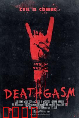 死亡高潮：派对终极噩梦