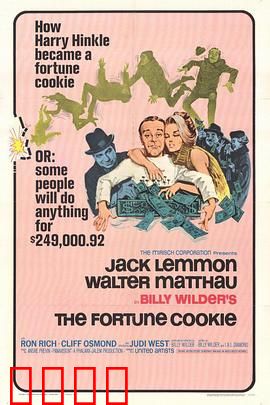 飞来福：空难喜剧经典