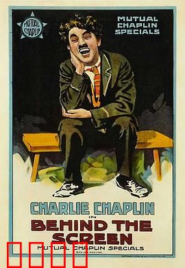 银幕背后：谁在导演人生