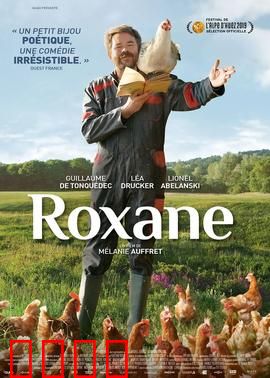 罗克恩：末日救赎