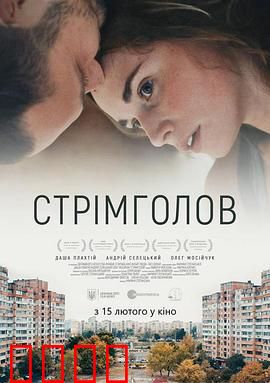 继续前行：逆境重生