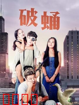 破蛹：法医与刑警的救赎之路