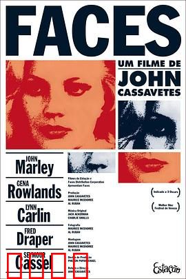 面孔1968：面具之下的真实