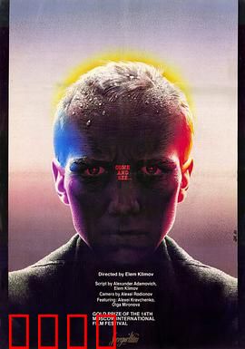 自己去看：战争残酷