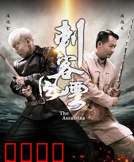 刺客风云：暗影之刃