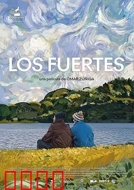 要强的人：海岛之恋