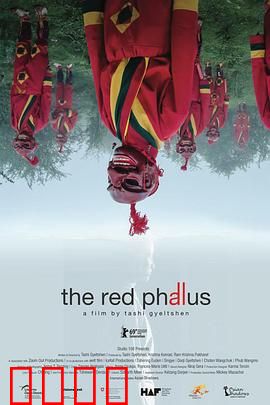 红色欲望：画布上的禁忌