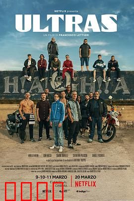 超极限：绝境求生