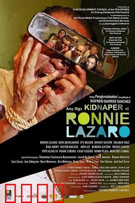 绑架大明星：疯狂粉丝的阴谋