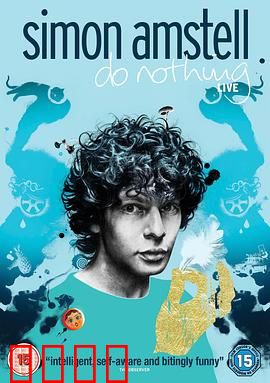 西蒙·阿姆斯特尔：笑泪交织的人生