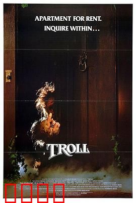 矮人怪：地宫谜踪