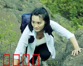 荒野女人：独行荒野的复仇