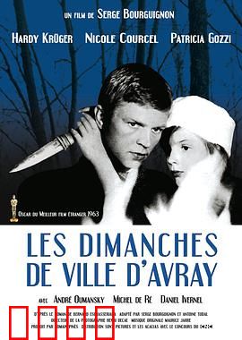 花落莺啼春：悲歌与新生