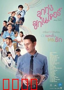 至死不渝：绝命情侣