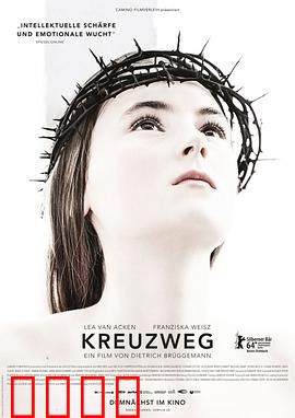 苦路十四站：信仰的救赎之路