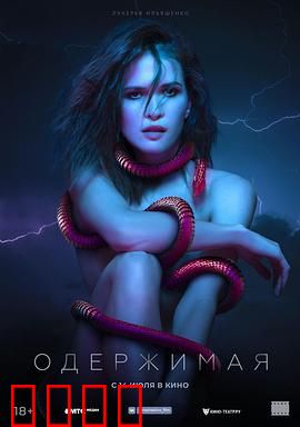 痴迷：爱与执念的深渊