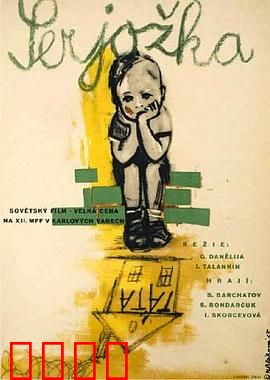 难忘的夏天：青春觉醒