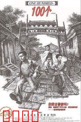 100个：遗愿清单