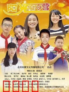 阳光夏令营：欢乐与成长的夏日