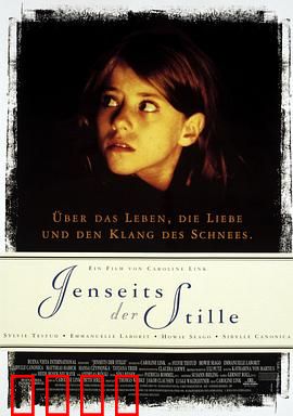 走出寂静：声音的羁绊