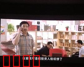 衰鸟向前冲：废柴逆袭笑翻天