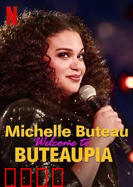 米歇尔·布托：画笔下的孤独