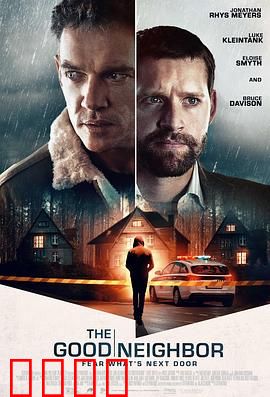 友邻：信任与背叛