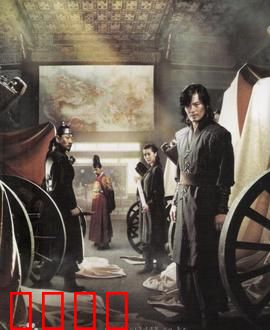 神机箭：古代火箭炮逆袭