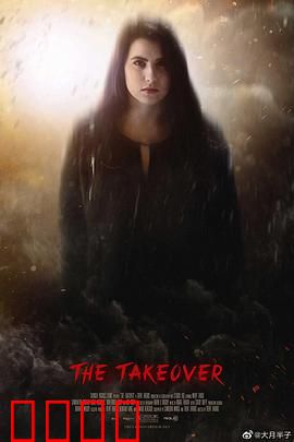 正义黑客：代码破晓