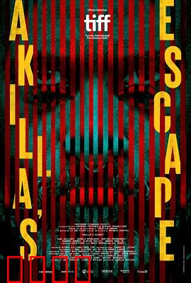 阿基拉的逃亡：未来世界的生死追逐