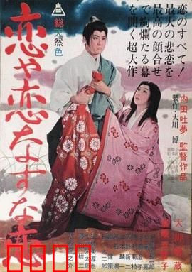 疯狂的狐狸：逆袭之路