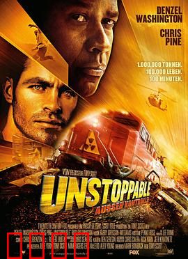 危情时速：生死救援