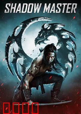 魔影大师：木偶复仇