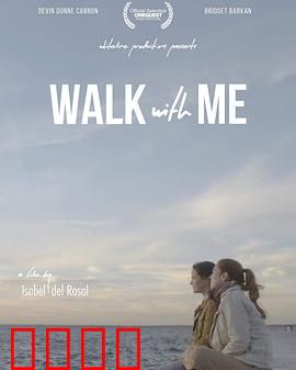 陪我走下去：无声的守望