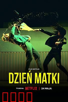 母亲节行动：爱的惊喜