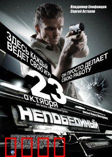 特工008：双面间谍