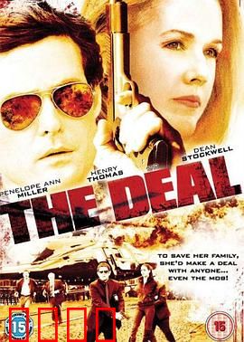 惊心交易：生死一线间