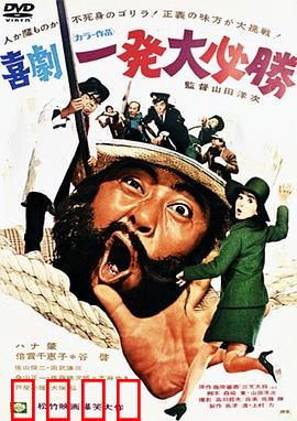 一发必胜：五女复仇