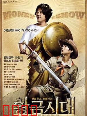 黄金时代：文学洛神传奇