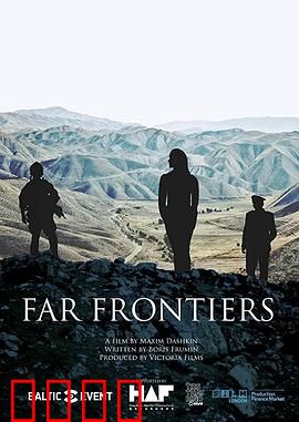 边境前缘：绝境逆袭