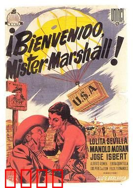 马歇尔，欢迎你：温情归乡路