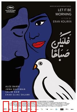 迎来黎明：希望的曙光