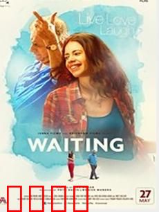 等待：无声的告白